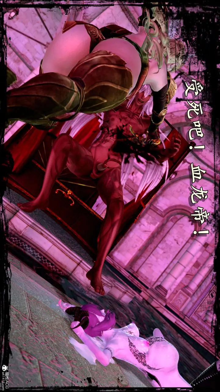 漫画《[3D]奴役三界人间》第09话第69张图