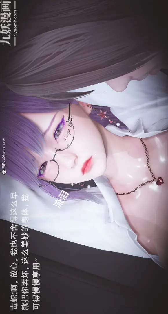 漫画《肉畜警花[3D]》第04话第15张图