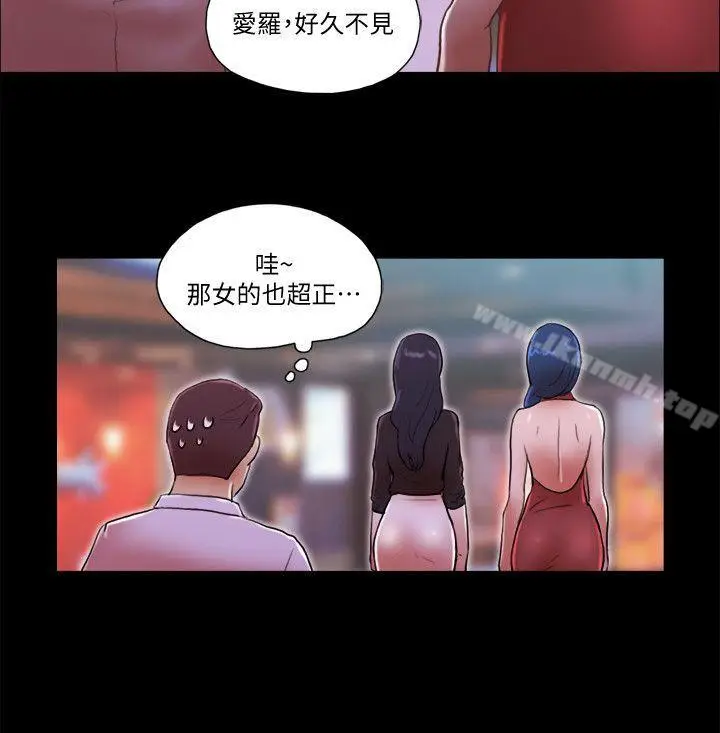 漫画《She：我的魅惑女友》第70话第10张图