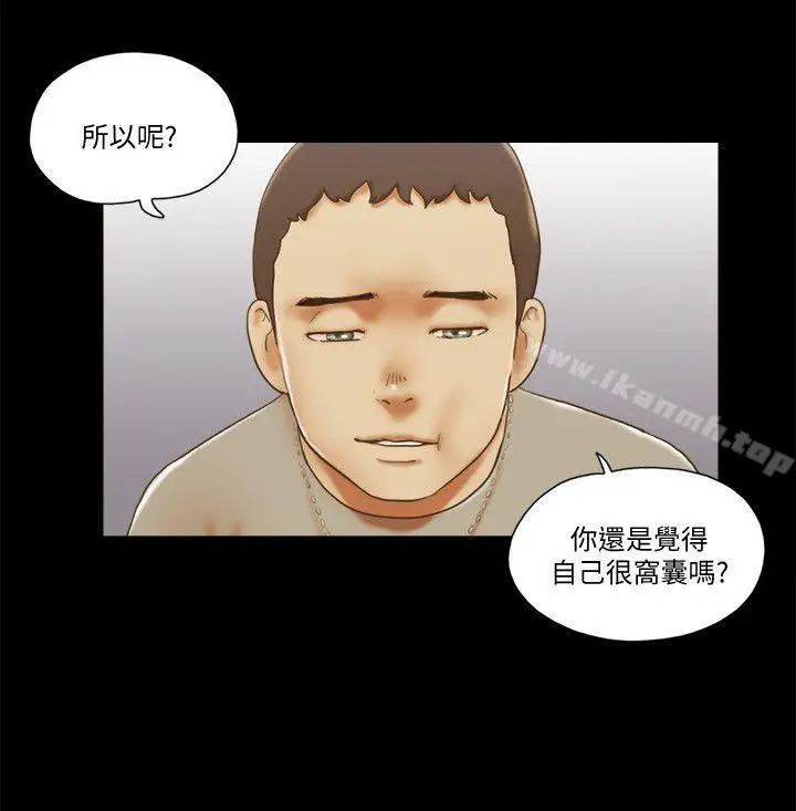 漫画《She：我的魅惑女友》第70话第22张图