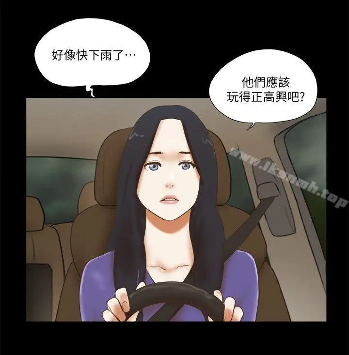 漫画《She：我的魅惑女友》第70话第24张图