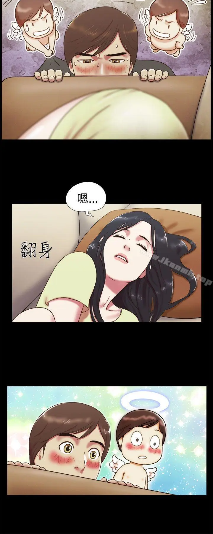 漫画《She：我的魅惑女友》第6话第2张图