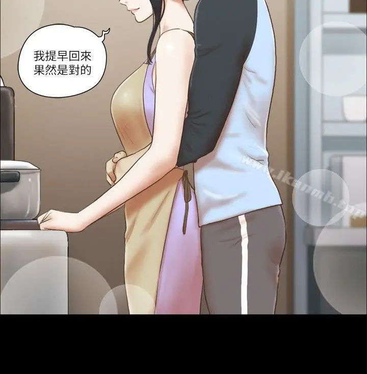 漫画《She：我的魅惑女友》第61话第10张图