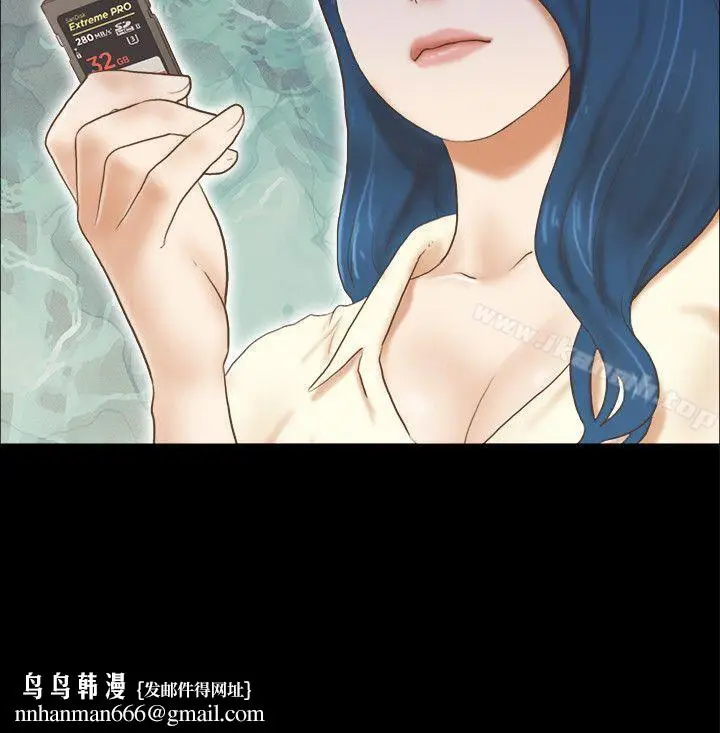 漫画《She：我的魅惑女友》第61话第14张图