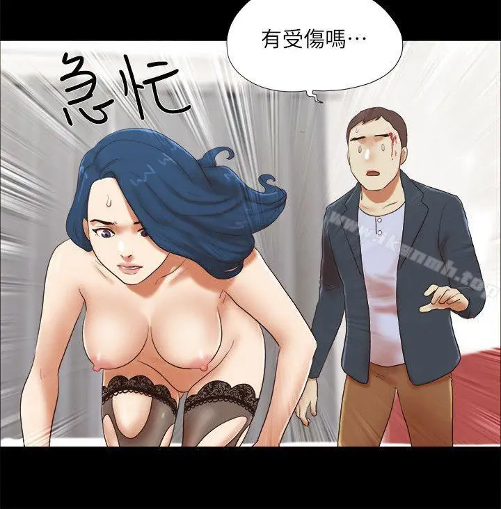 漫画《She：我的魅惑女友》第54话第6张图