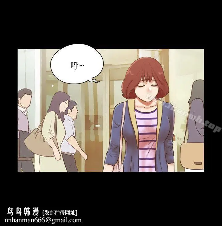 漫画《She：我的魅惑女友》第58话第14张图