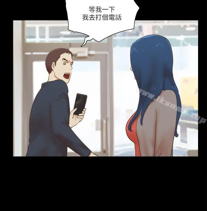 漫画《She：我的魅惑女友》第58话第18张图