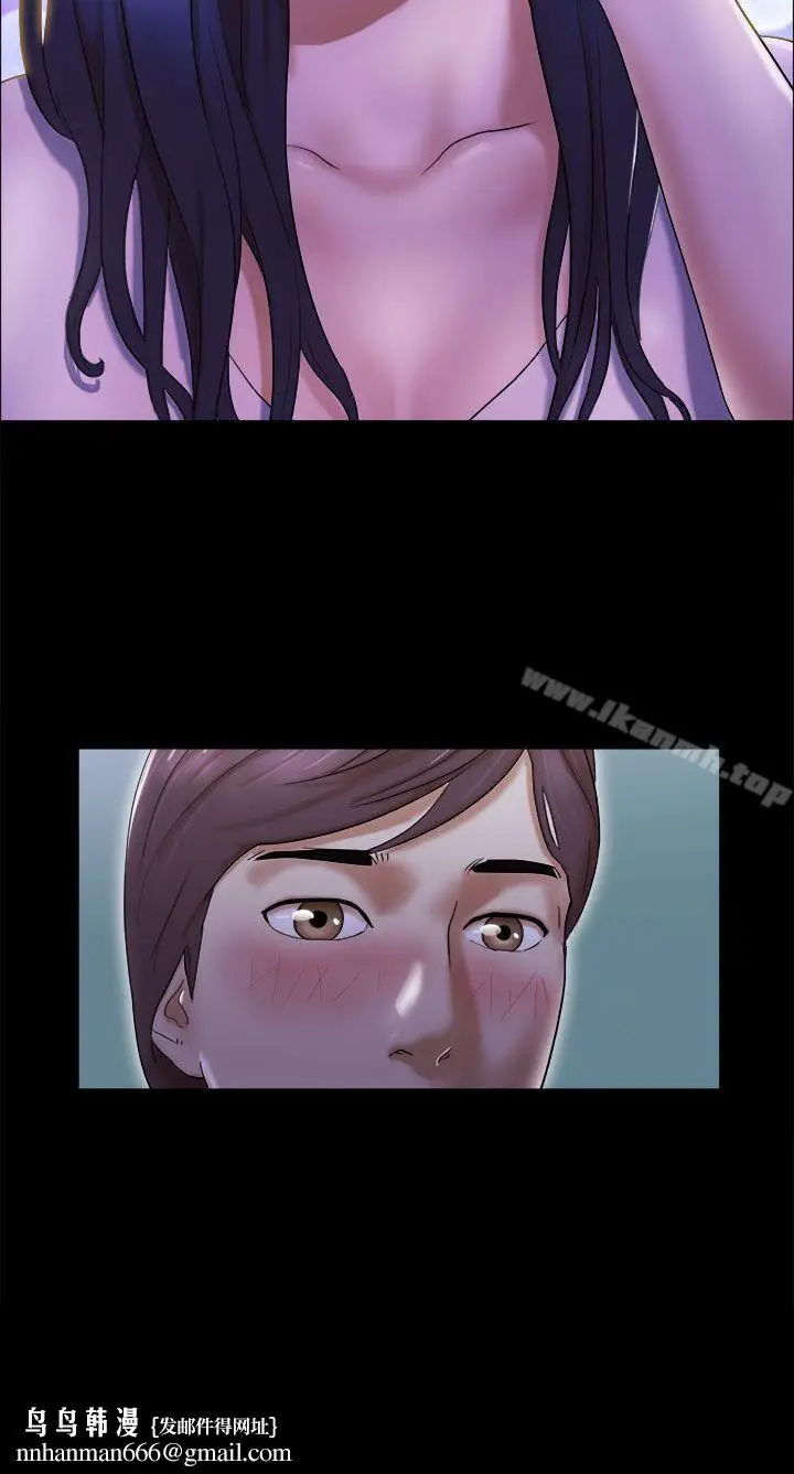漫画《She：我的魅惑女友》第1话第22张图