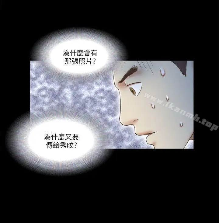 漫画《She：我的魅惑女友》第64话第18张图