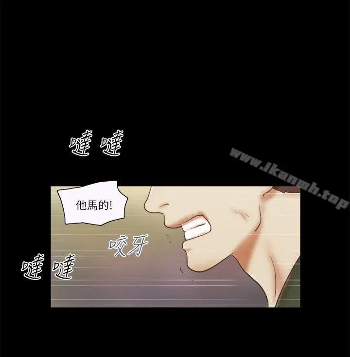 漫画《She：我的魅惑女友》第64话第22张图