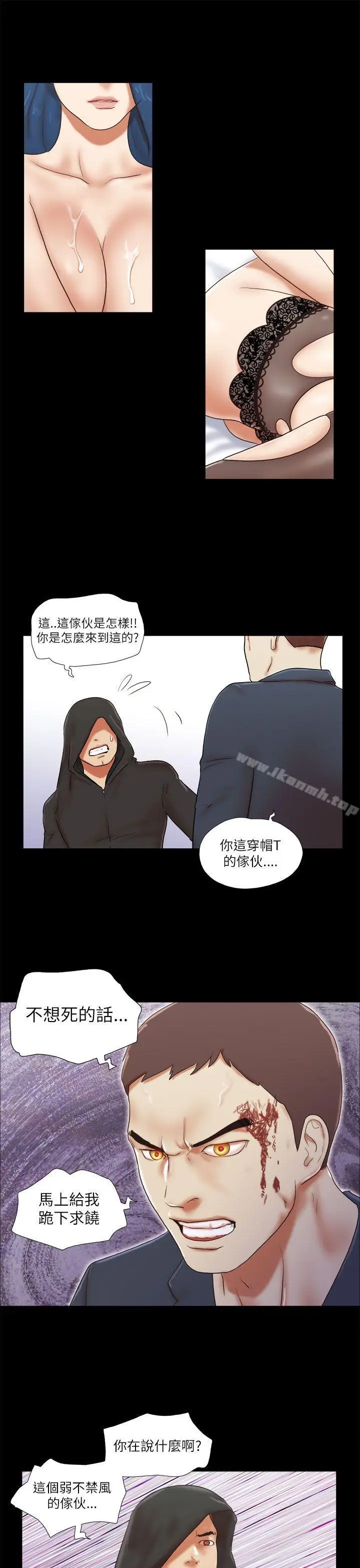 漫画《She：我的魅惑女友》第53话第23张图