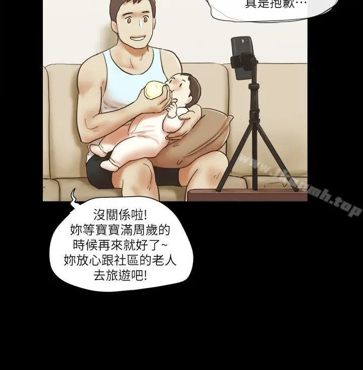 漫画《She：我的魅惑女友》最终话第10张图