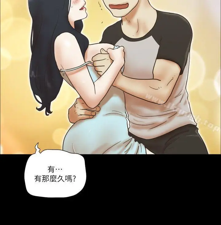 漫画《She：我的魅惑女友》最终话第24张图