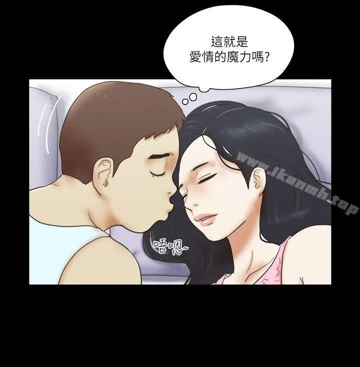 漫画《She：我的魅惑女友》最终话第6张图