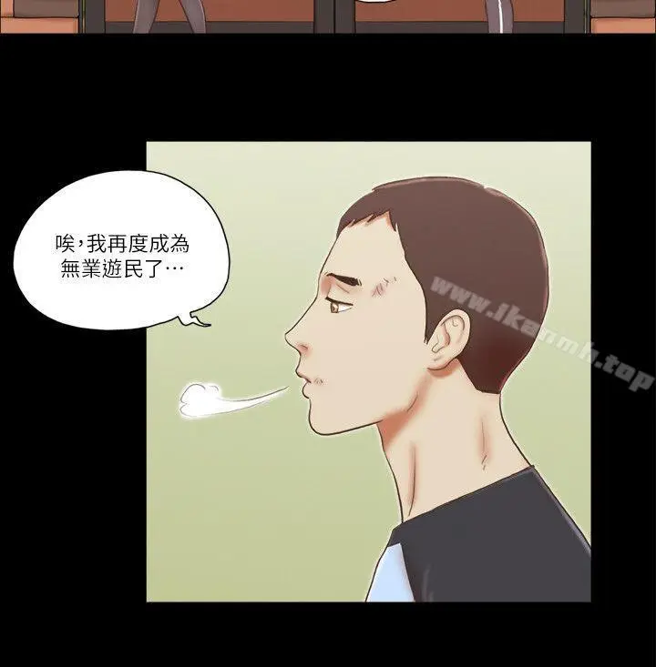 漫画《She：我的魅惑女友》第60话第18张图