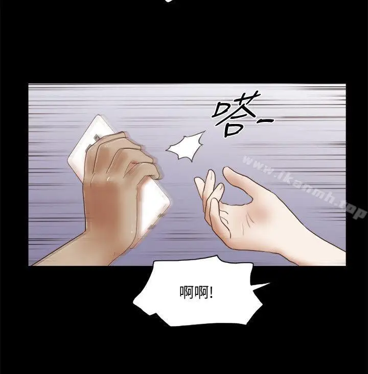 漫画《She：我的魅惑女友》第74话第10张图