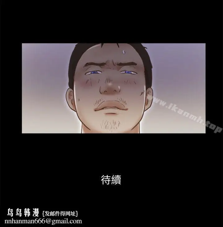 漫画《She：我的魅惑女友》第74话第24张图