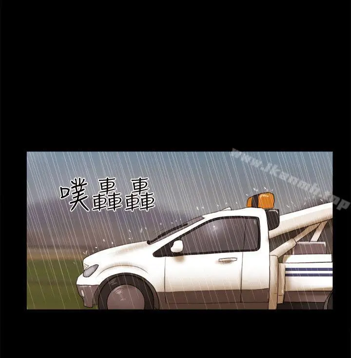 漫画《She：我的魅惑女友》第74话第4张图