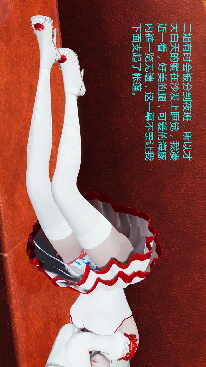 漫画《[3D]新姐姐的味道》第01话第4张图