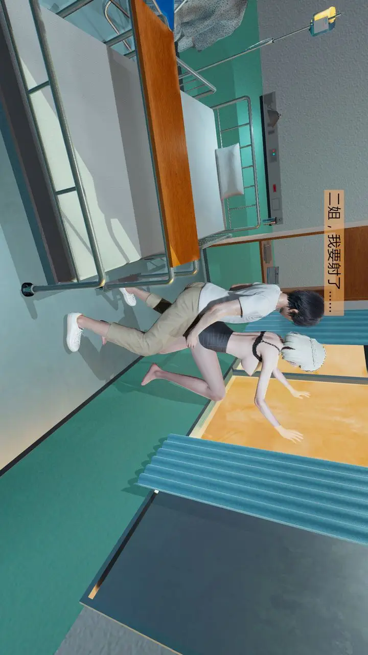 漫画《[3D]新姐姐的味道》第01话第42张图