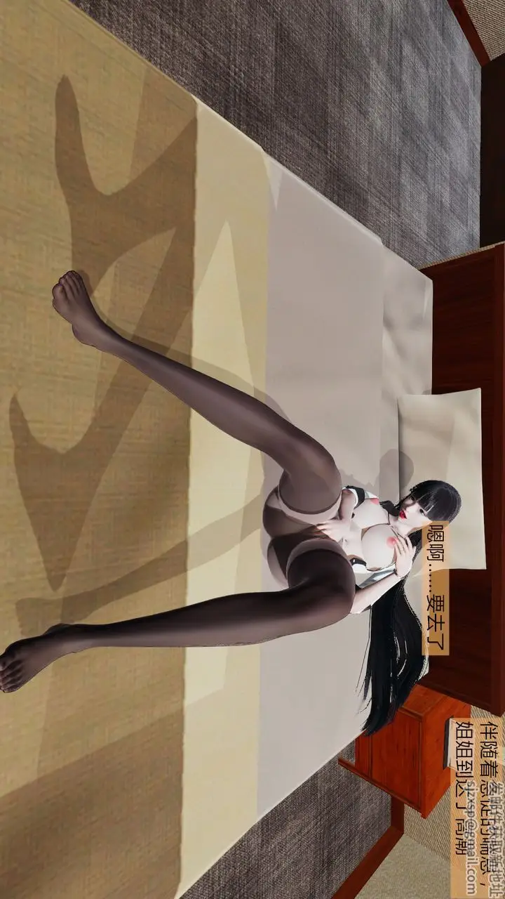 漫画《[3D]新姐姐的味道》第01话第48张图