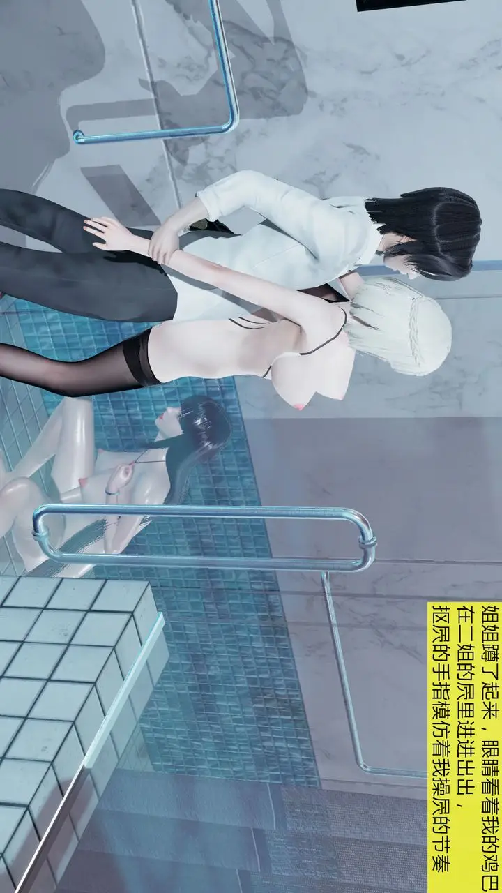 漫画《[3D]新姐姐的味道》第03话第64张图