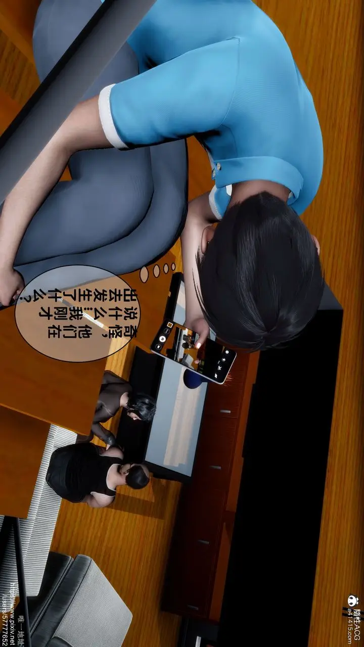 漫画《[3D]妈妈的癖好》第05话第22张图