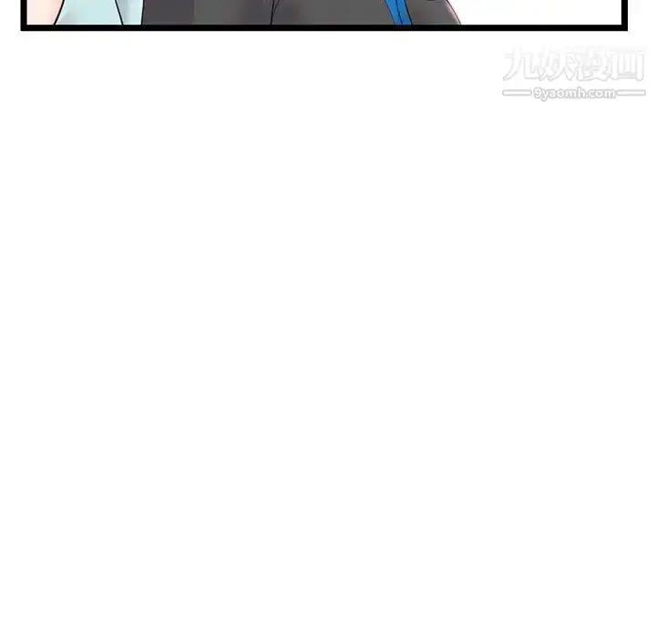 漫画《深夜网吧》第45话第60张图