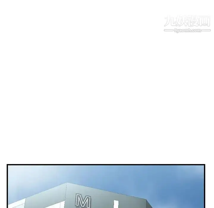 漫画《深夜网吧》第33话第107张图