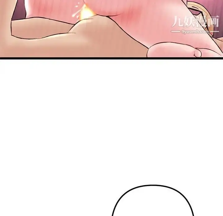 漫画《深夜网吧》第33话第113张图