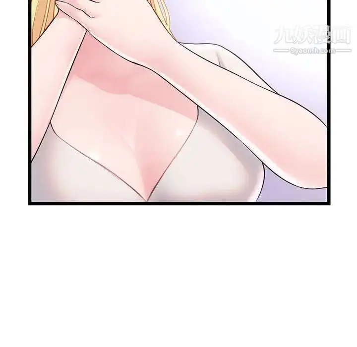 漫画《深夜网吧》第33话第18张图