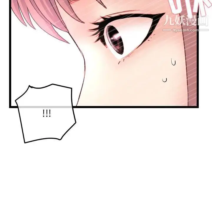 漫画《深夜网吧》第35话第120张图