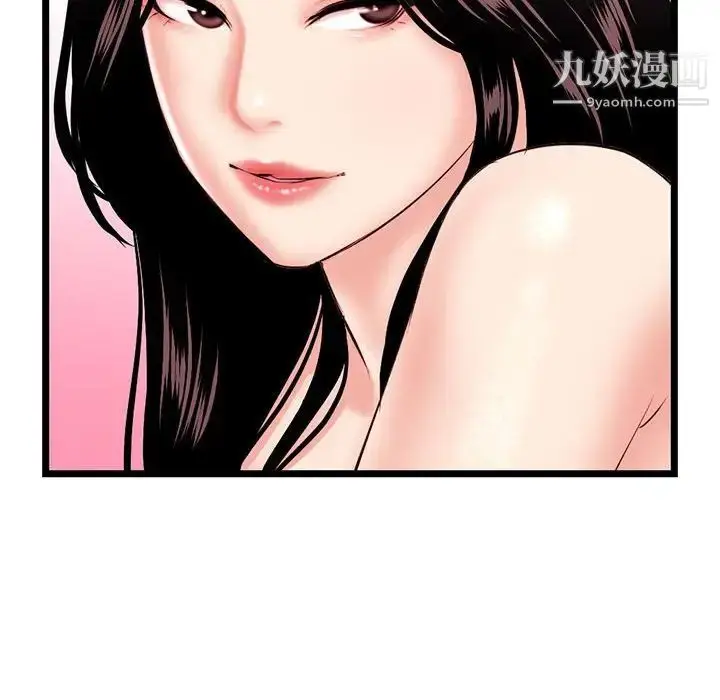 漫画《深夜网吧》第35话第138张图
