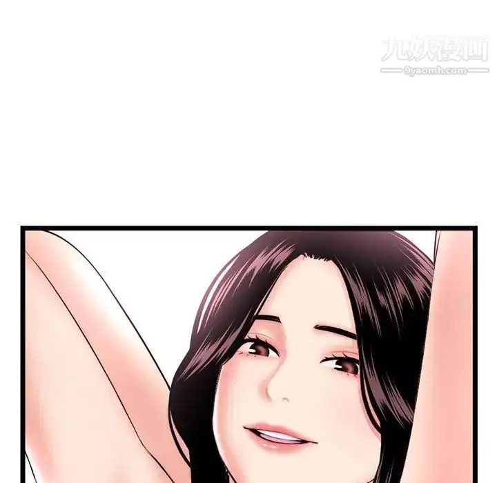 漫画《深夜网吧》第35话第26张图