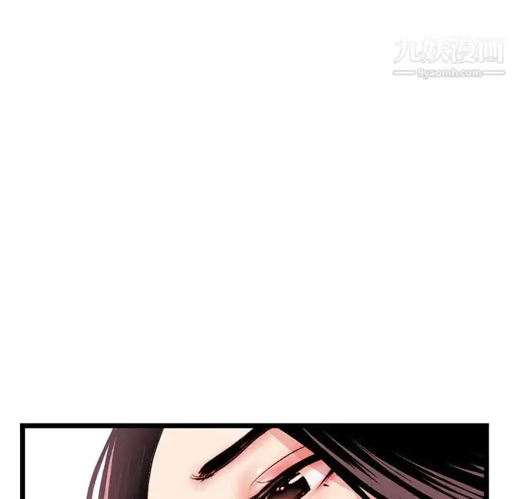 漫画《深夜网吧》第35话第44张图