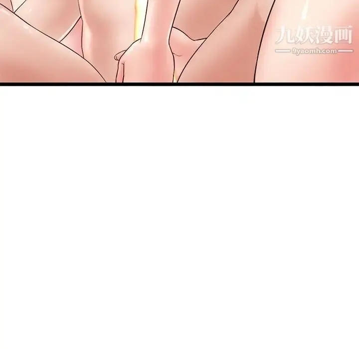 漫画《深夜网吧》第35话第64张图