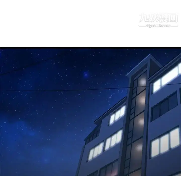 漫画《深夜网吧》第42话第117张图