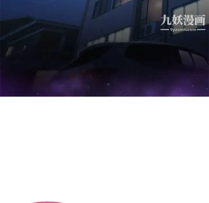 漫画《深夜网吧》第42话第118张图