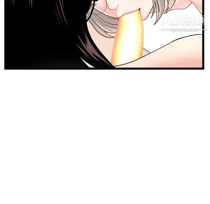 漫画《深夜网吧》第42话第28张图