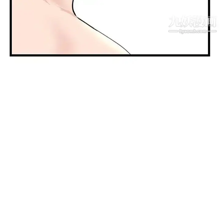 漫画《深夜网吧》第42话第32张图