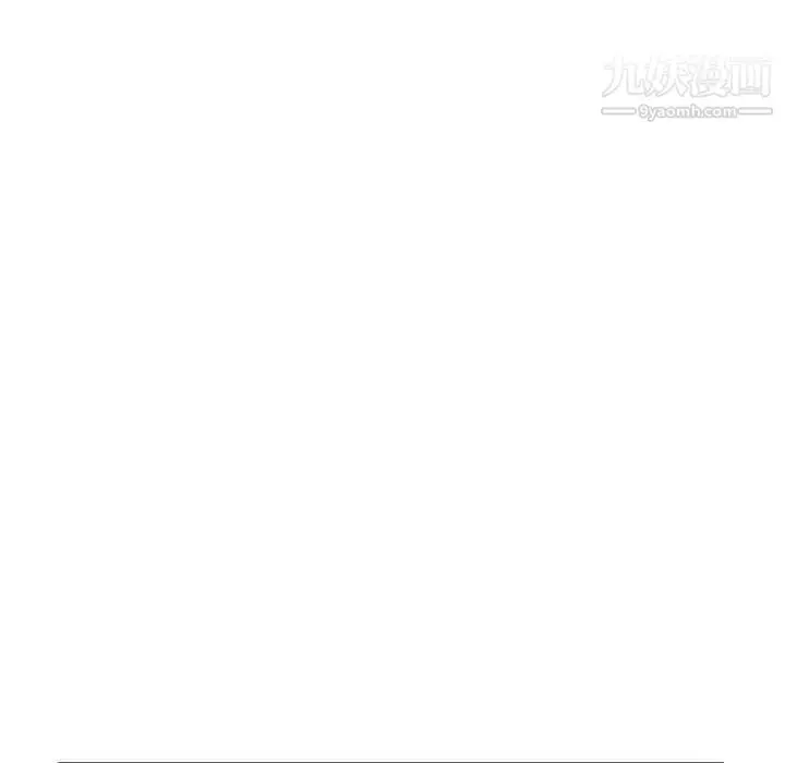 漫画《深夜网吧》第42话第82张图