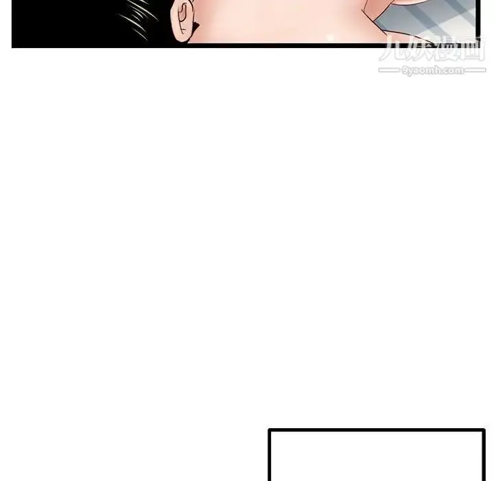 漫画《深夜网吧》第43话第117张图