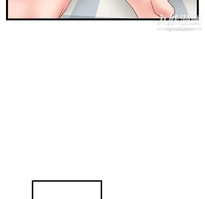 漫画《深夜网吧》第43话第136张图