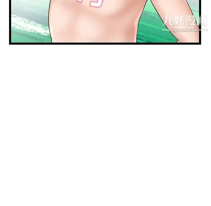 漫画《深夜网吧》第43话第32张图