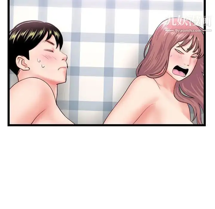 漫画《深夜网吧》第44话第18张图