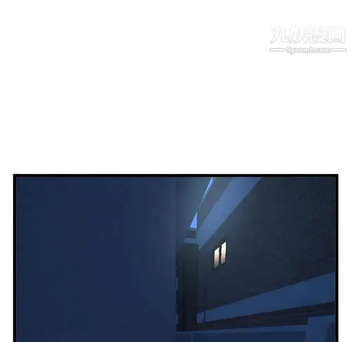 漫画《深夜网吧》第44话第23张图