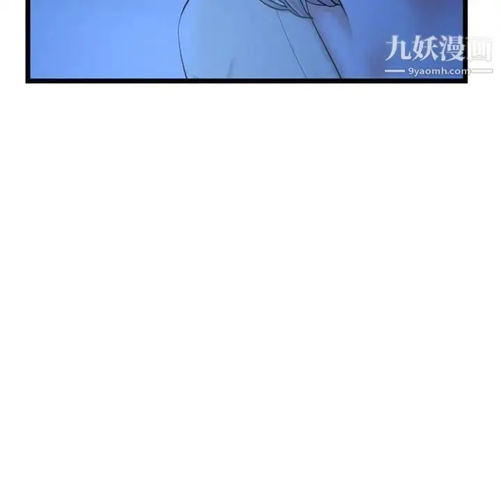 漫画《深夜网吧》第44话第47张图