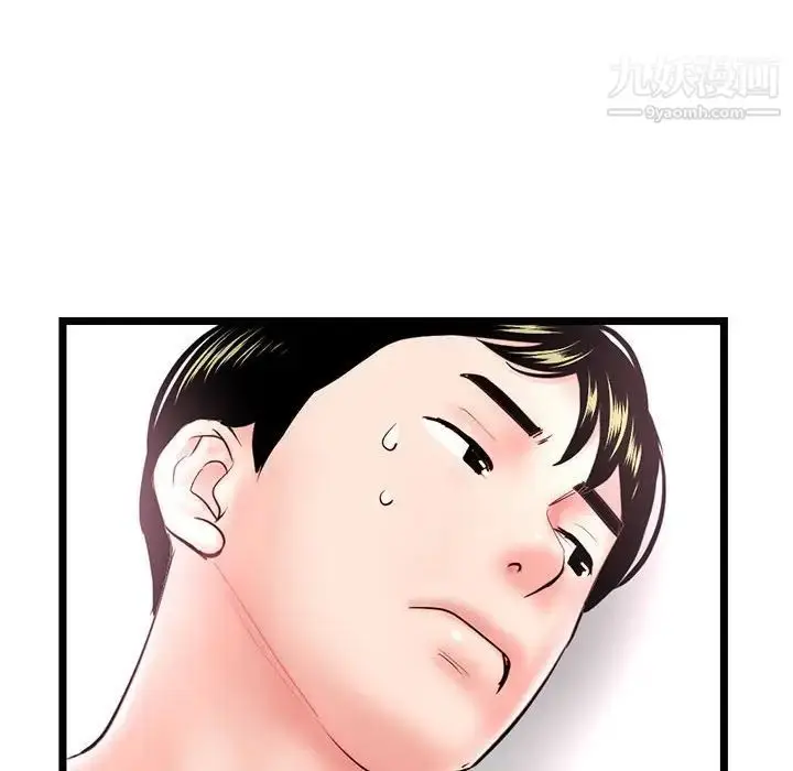 漫画《深夜网吧》第44话第54张图