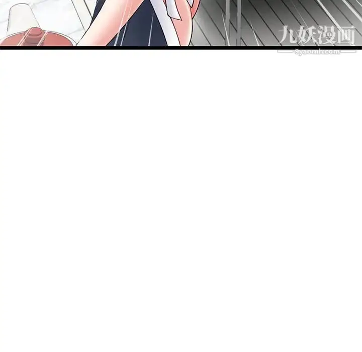 漫画《深夜网吧》第28话第7张图