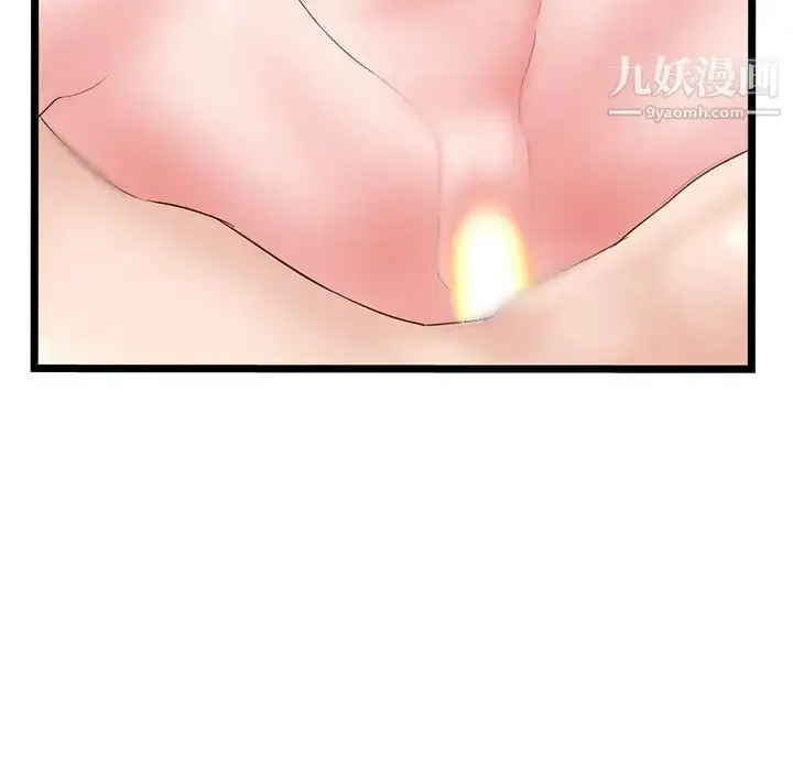 漫画《深夜网吧》第38话第132张图